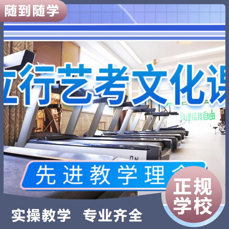 艺考文化课集训【高考英语辅导】正规培训-艺术生文化课辅导立行学校(汕尾市分公司)