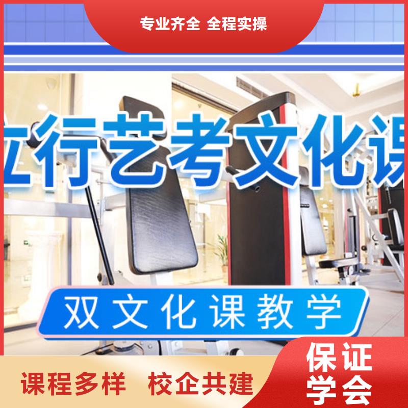 艺考生文化课集训冲刺怎么样
