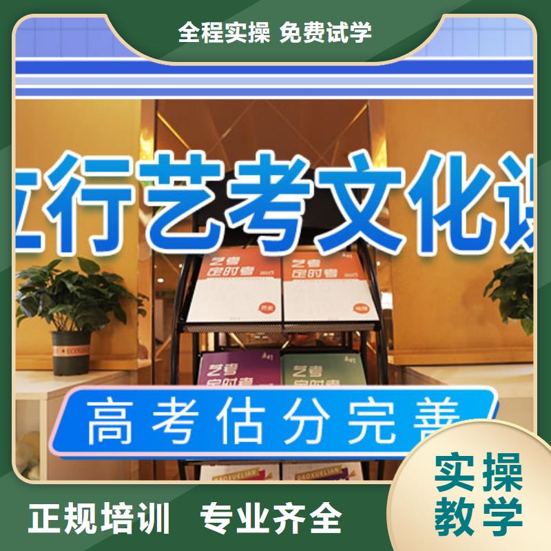 艺考文化课集训-高中物理补习专业齐全