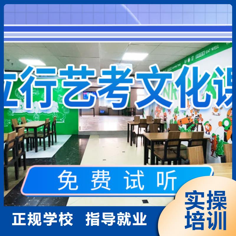 艺考生文化课培训学校升本率高的