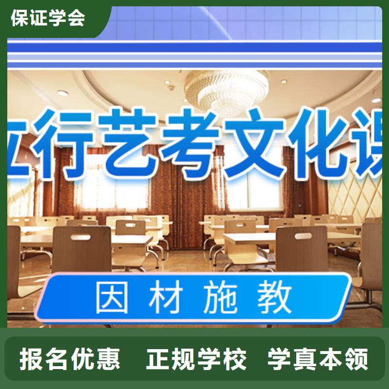 艺考文化课集训-高中物理补习专业齐全