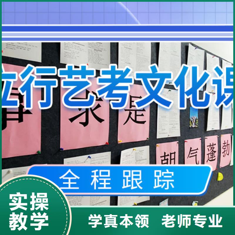 艺考文化课集训高三冲刺班正规培训