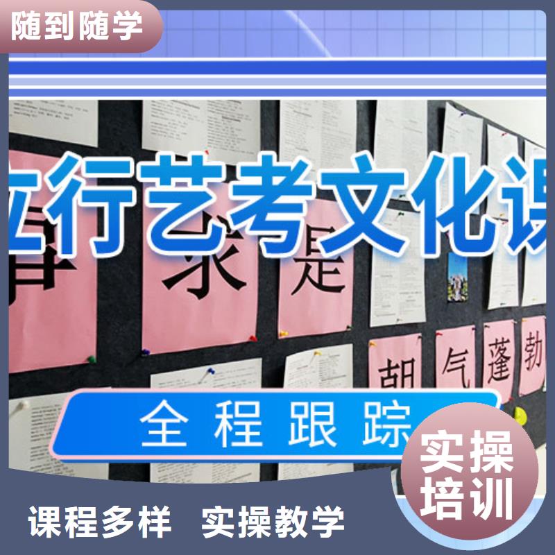 【宁波】当地艺考文化课集训,【高三集训】免费试学