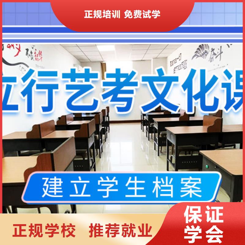 宁波直销艺考文化课集训【艺考培训班】随到随学