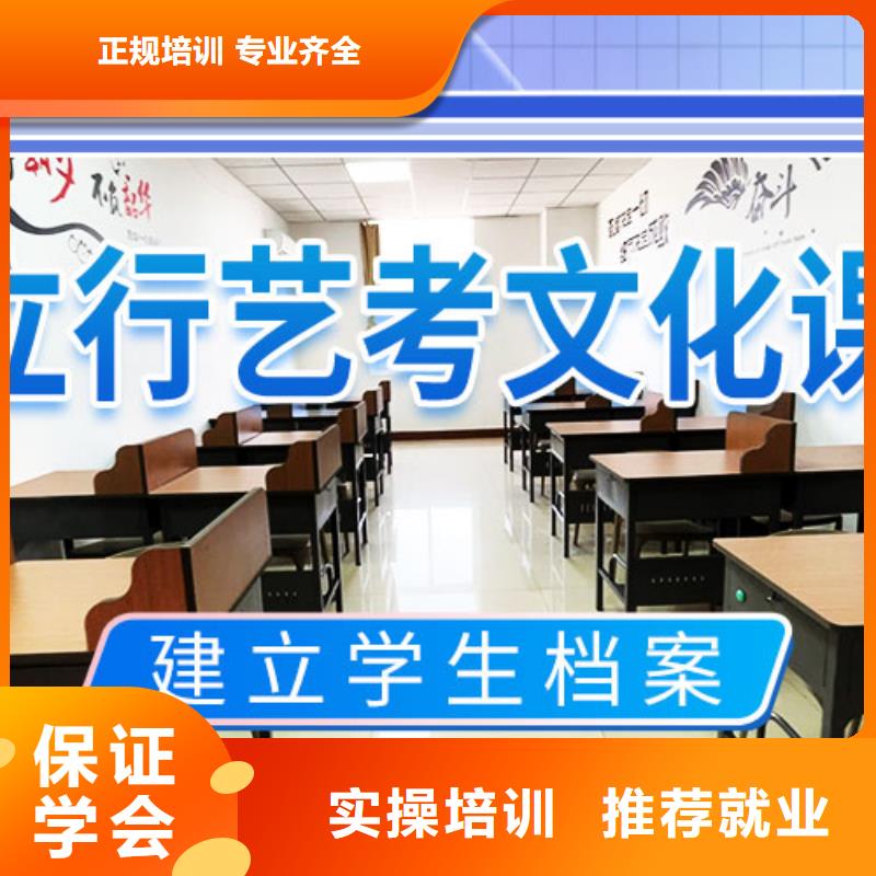 艺考文化课集训,高考数学辅导学真本领