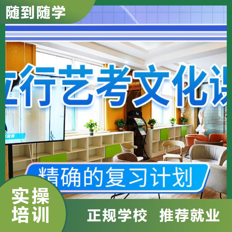 艺考文化课集训艺考培训机构全程实操