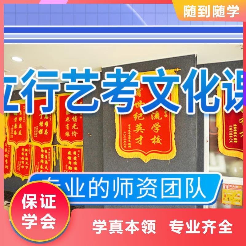 艺考文化课培训老师专业立行学校【高考复读清北班】