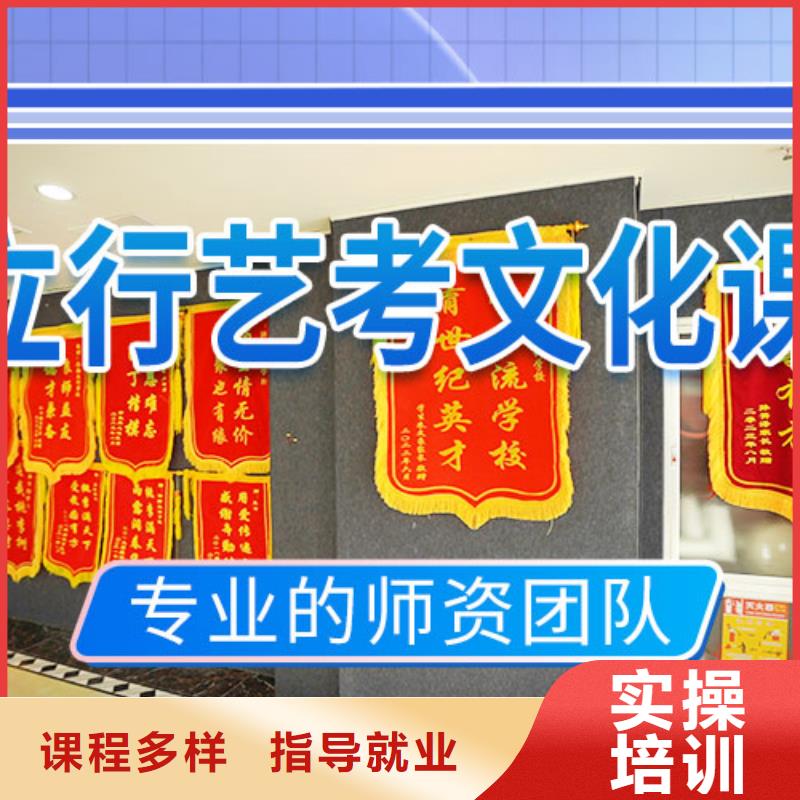 【 艺考文化课培训校企共建】当地厂家