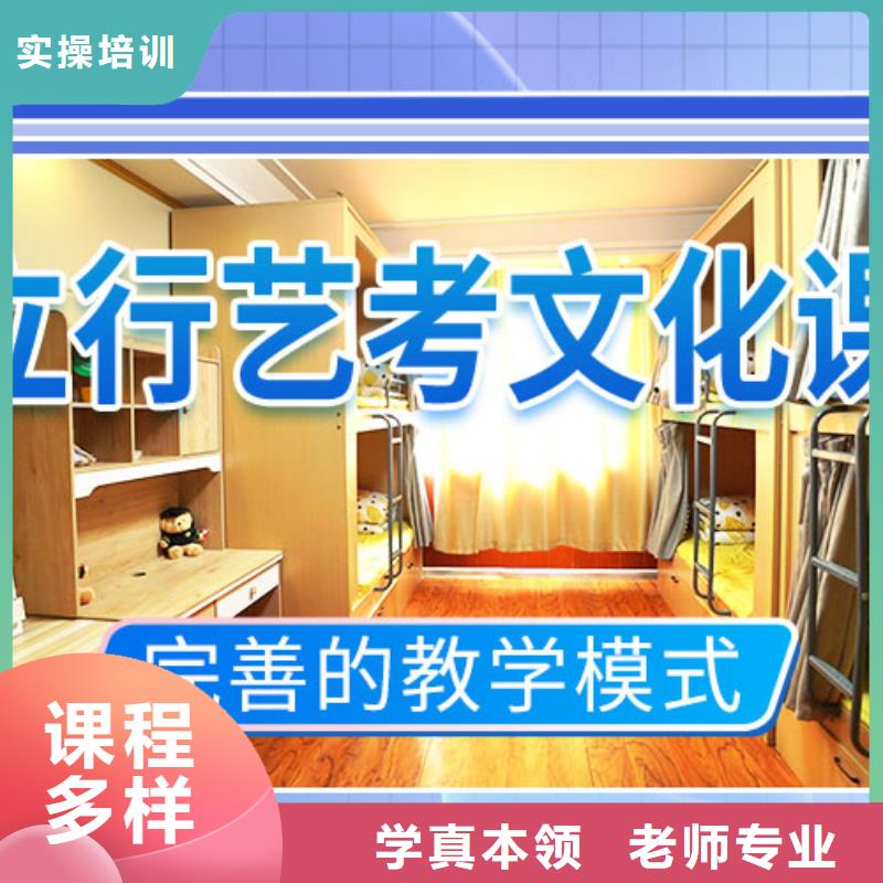 艺考文化课培训_艺考培训实操培训