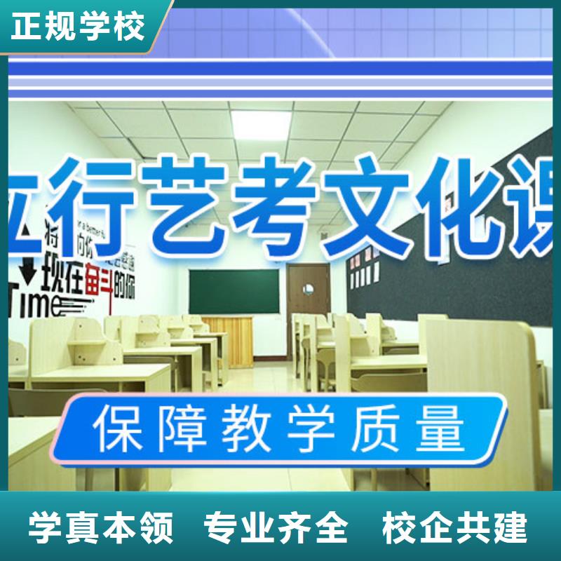 【 艺考文化课培训校企共建】当地厂家