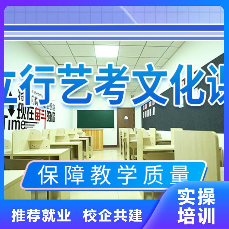艺考文化课培训专业齐全