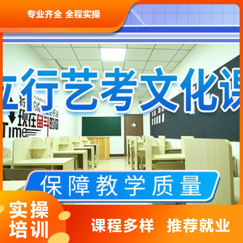 【 艺考文化课培训校企共建】当地厂家