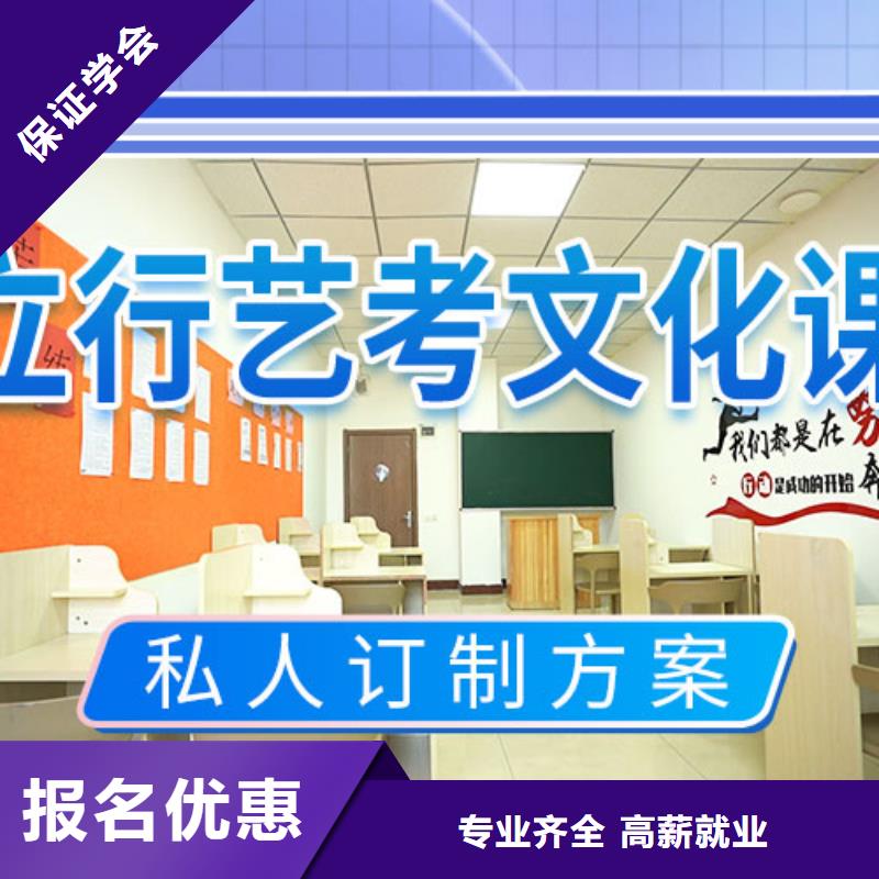 艺考文化课培训【高考】实操培训