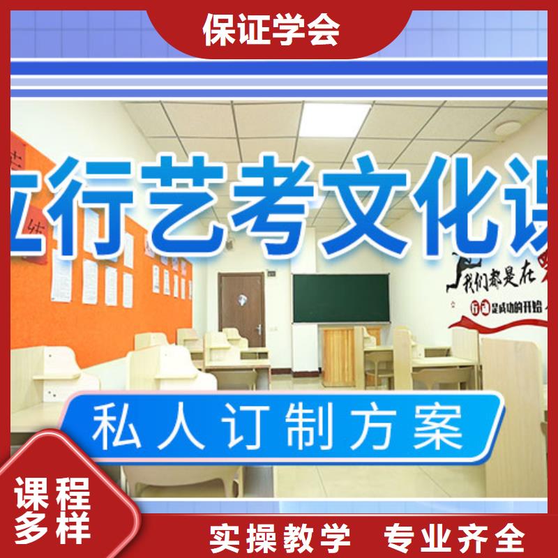 艺考文化课培训【高考复读班】随到随学
