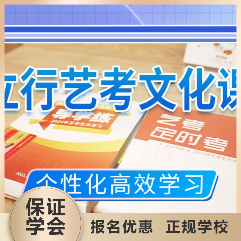 艺考文化课培训高中数学补习就业前景好