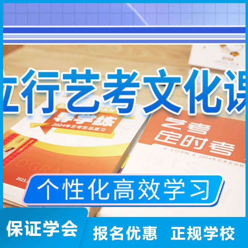艺考文化课培训高中英语补习实操教学