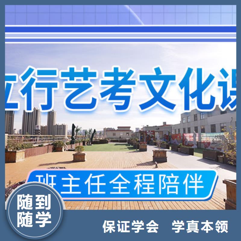 艺考文化课培训高中英语补习实操教学