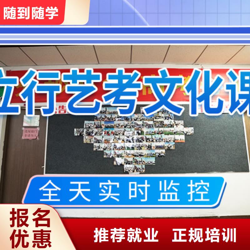 艺考文化课培训【高考复读班】随到随学