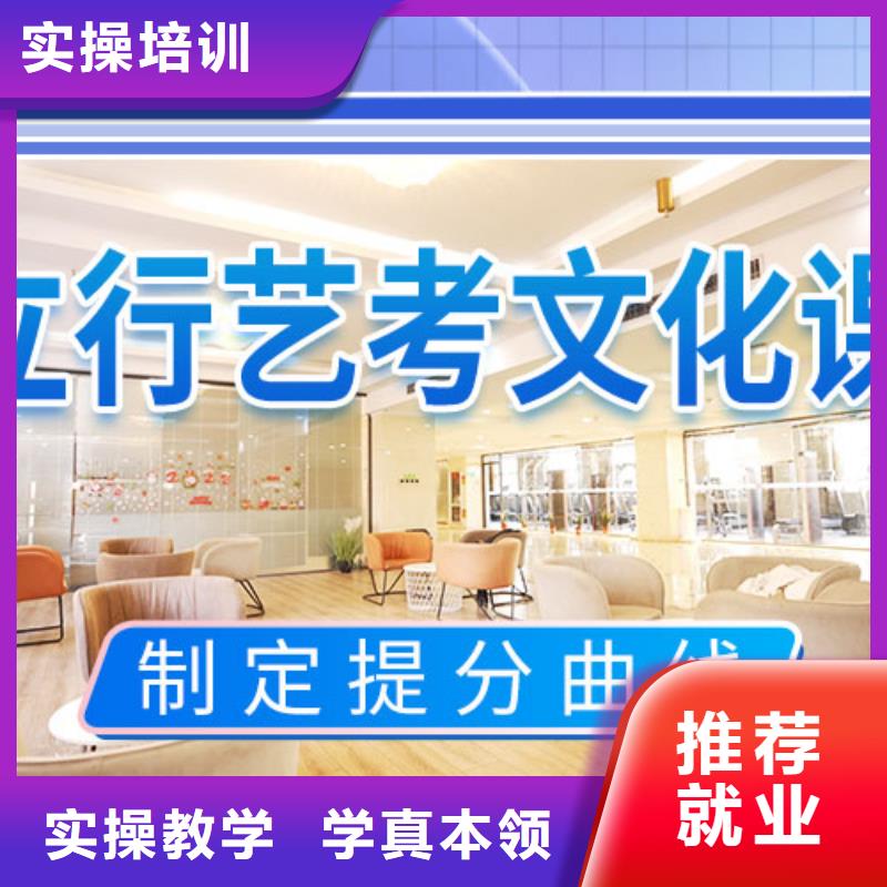 艺考文化课培训_艺考培训实操培训