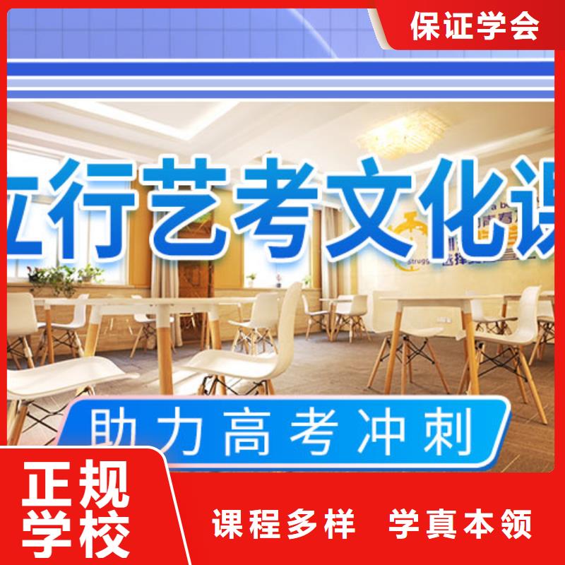 艺考文化课培训【艺考一对一教学】实操教学