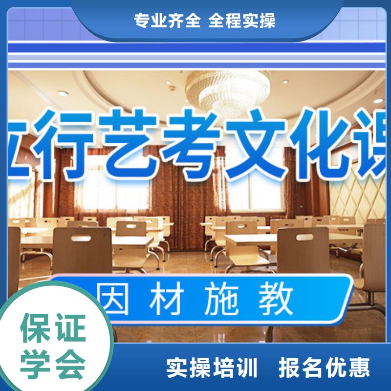 艺考文化课培训【高考】实操培训