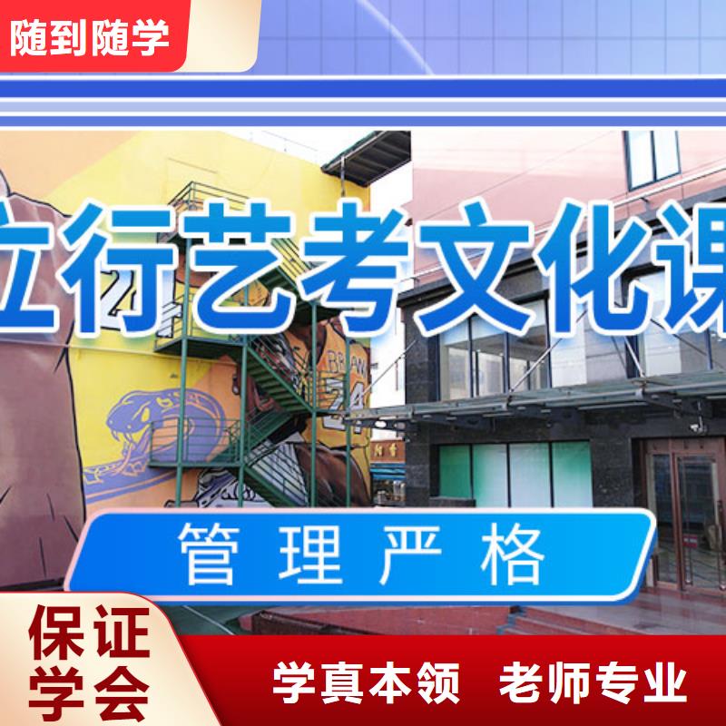 艺考文化课培训_艺考培训实操培训