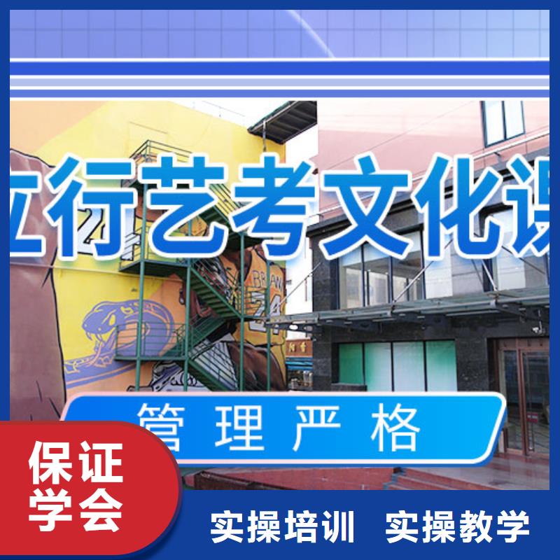艺考文化课培训老师专业立行学校【高考复读清北班】
