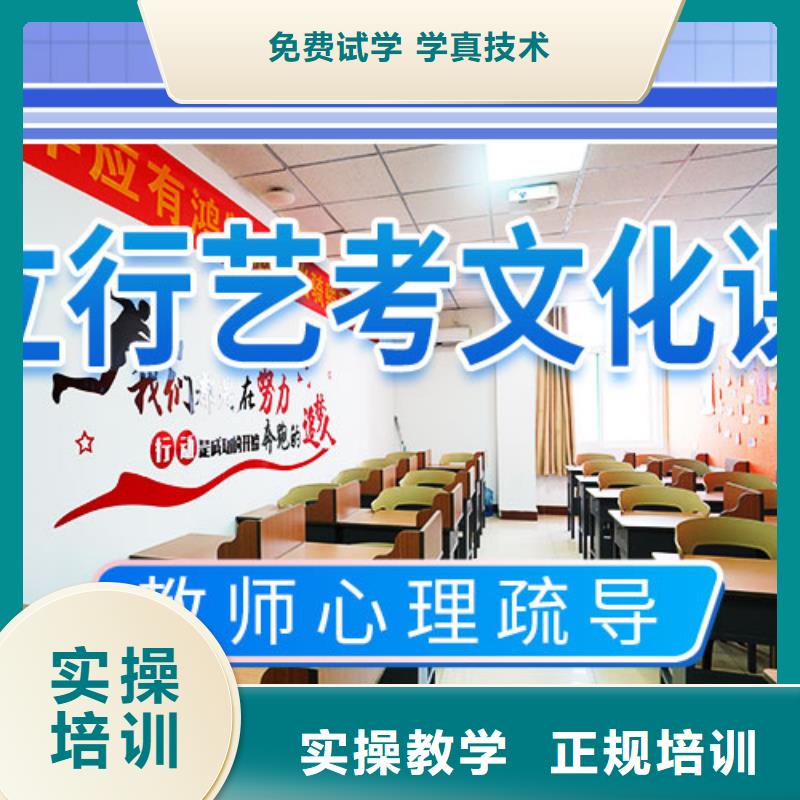艺考文化课培训_艺考培训实操培训