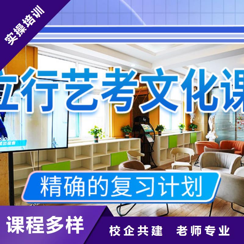 艺考文化课培训_【高三封闭式复读学校】理论+实操