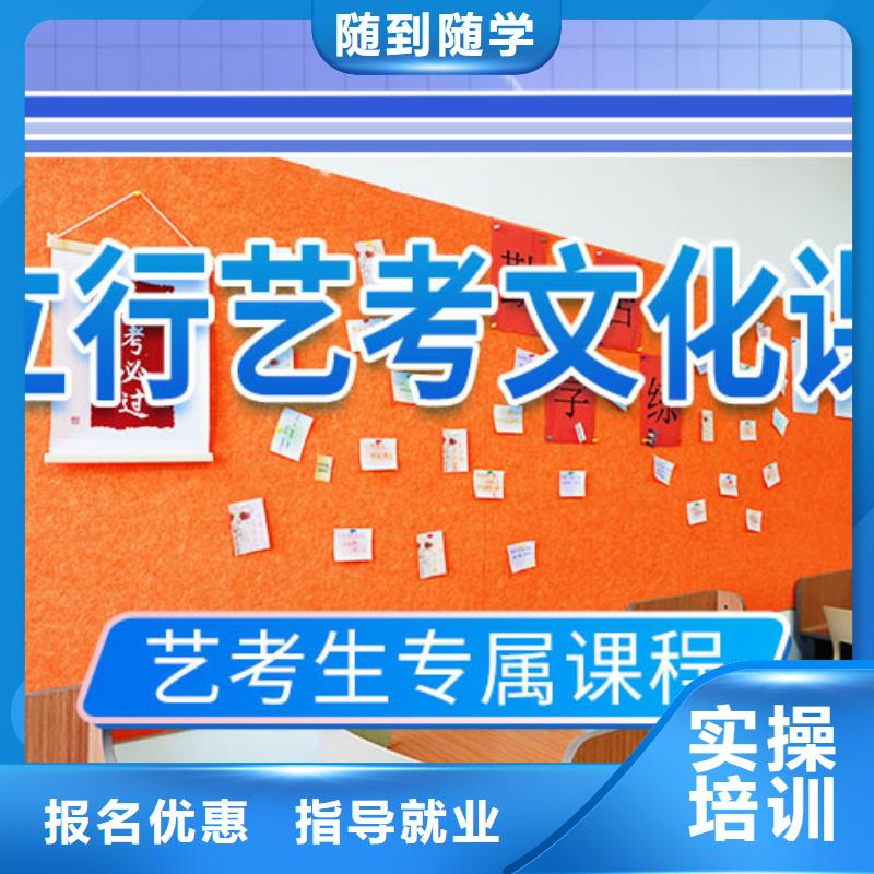 艺考文化课培训高中英语补习实操教学