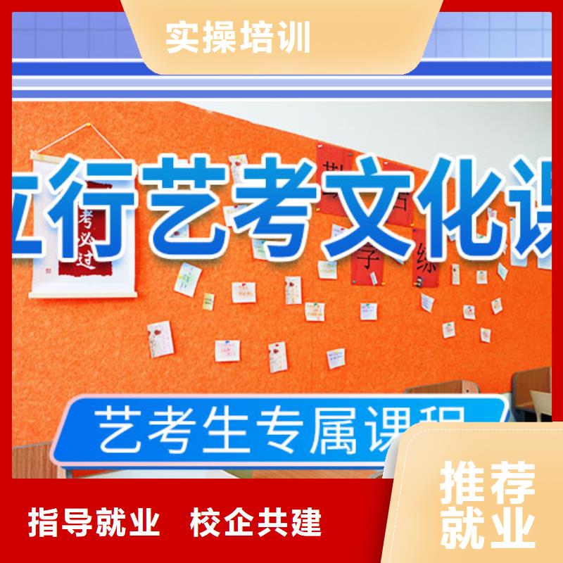 艺考文化课培训_艺考培训实操培训
