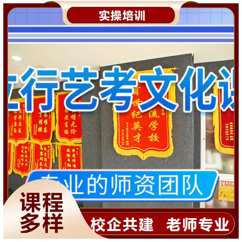 艺考生文化课补习机构便宜的