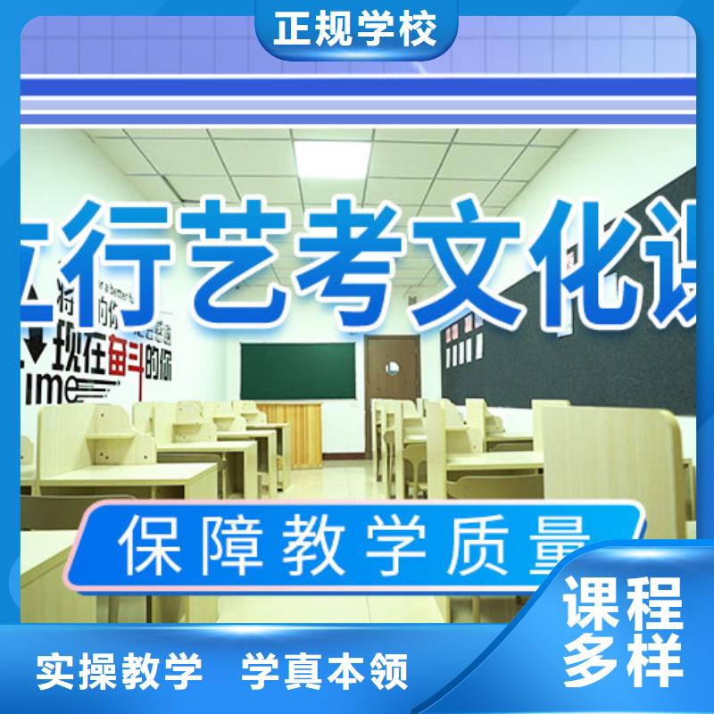 艺考文化课冲刺,美术生文化课培训师资力量强