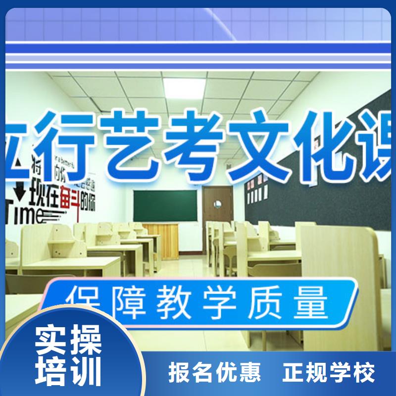 县艺考生文化课集训冲刺教的好的