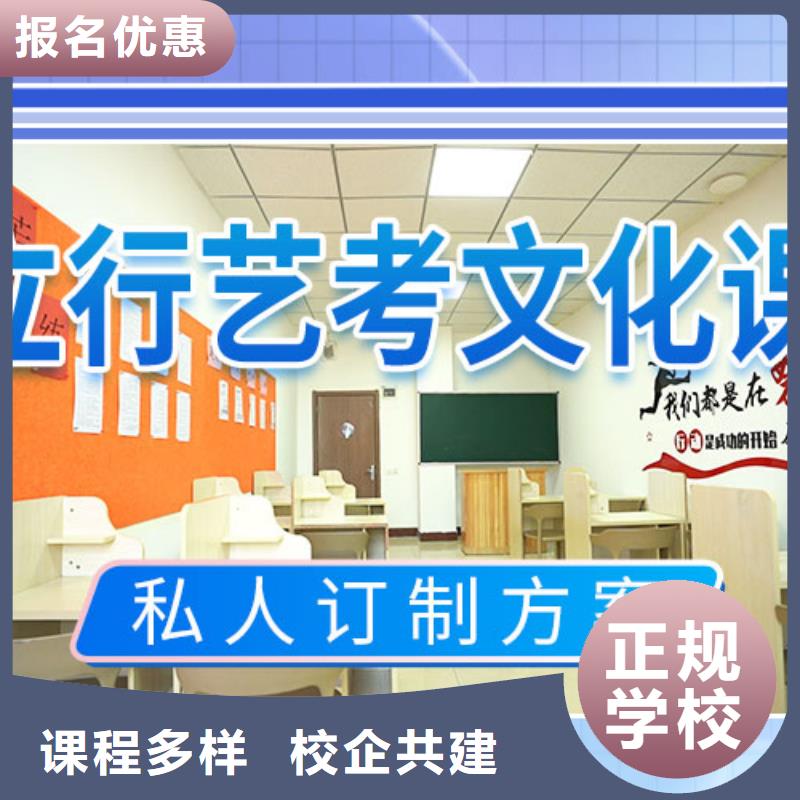 【艺考文化课冲刺】编导文化课培训全程实操-服务范围包括老边|大石桥|盘锦|鞍山|辽阳|抚顺|铁岭等