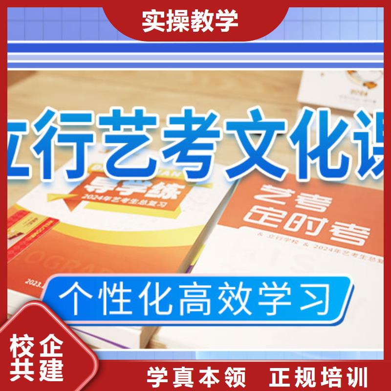 县艺术生文化课培训补习本地