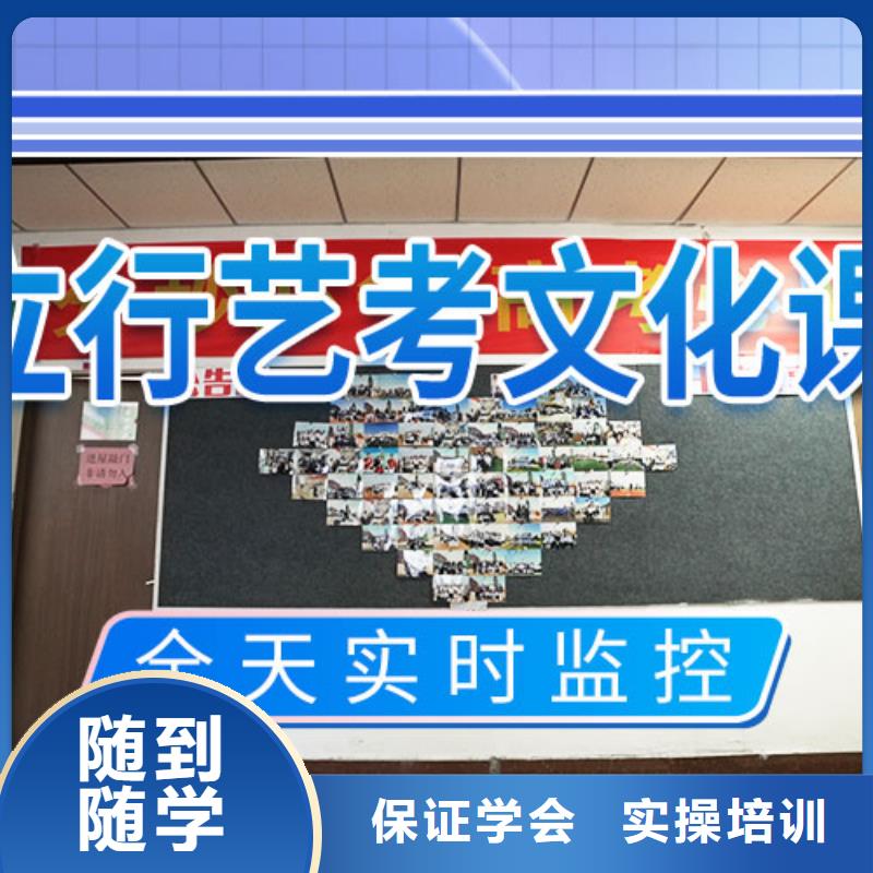 艺考文化课冲刺高三封闭式复读学校理论+实操