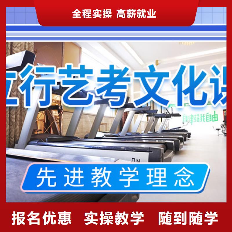 县艺术生文化课培训补习本地