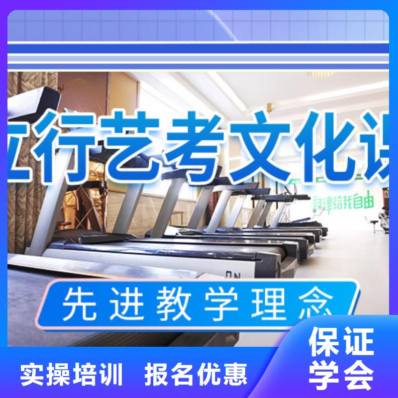 艺考文化课冲刺,艺考生面试辅导免费试学