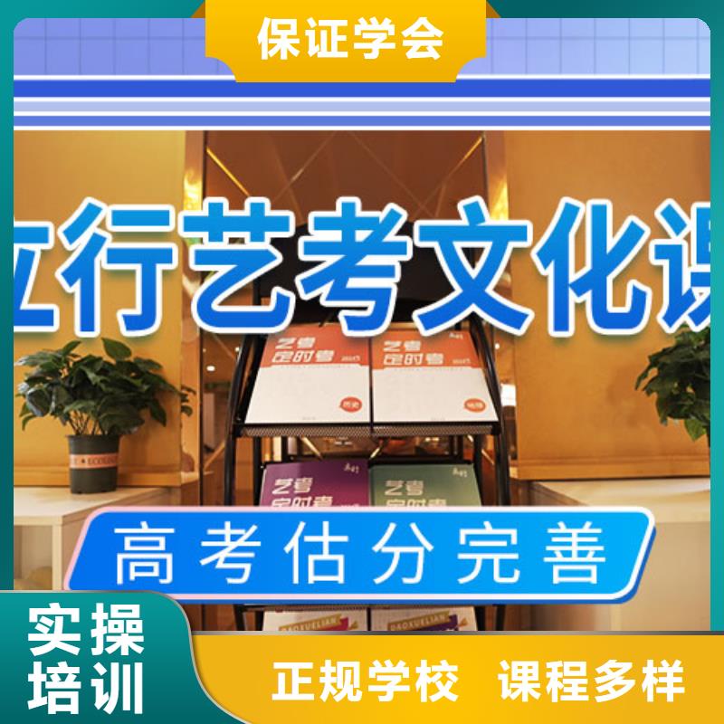 县艺考生文化课集训冲刺有没有
