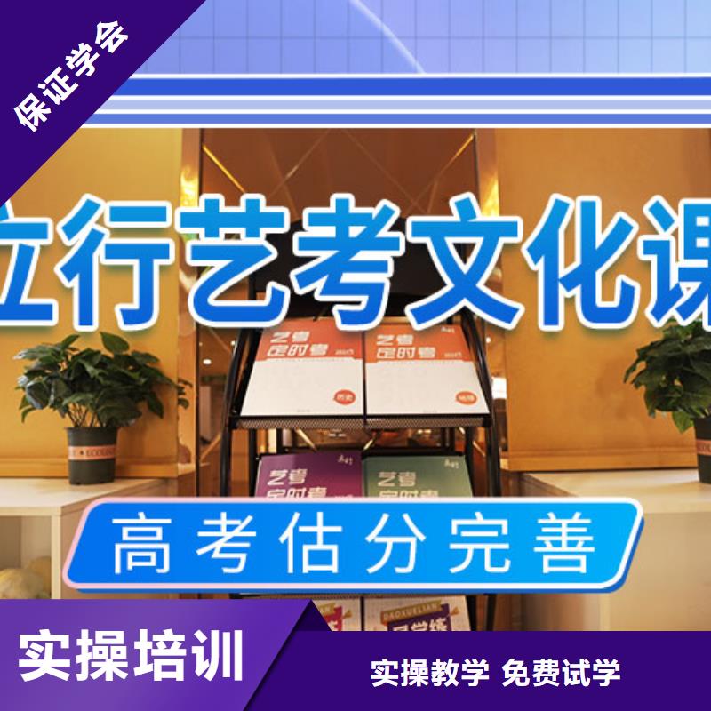 县艺术生文化课补习学校本地