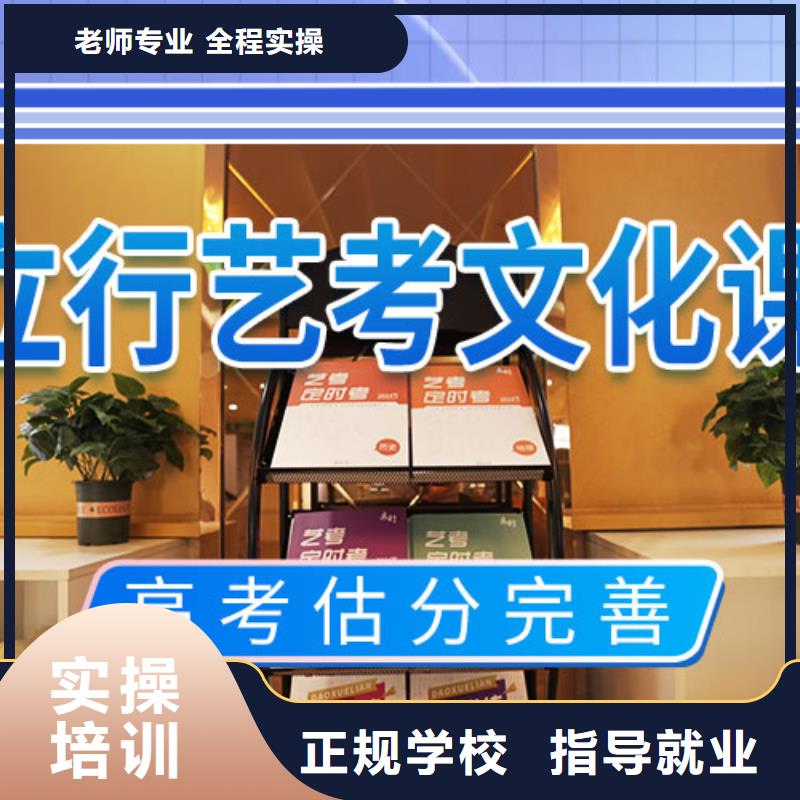 艺考生文化课集训冲刺性价比高的