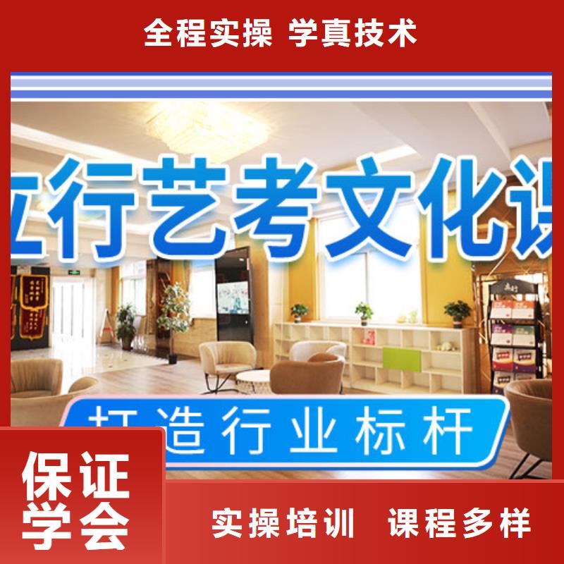 县艺考生文化课集训冲刺有没有