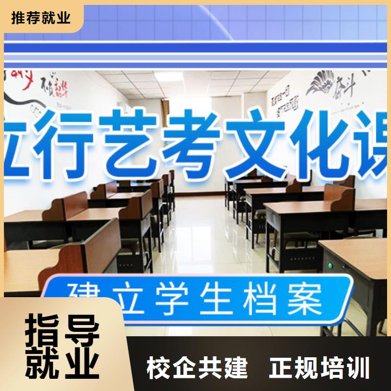 【艺考文化课冲刺】编导文化课培训全程实操-服务范围包括老边|大石桥|盘锦|鞍山|辽阳|抚顺|铁岭等