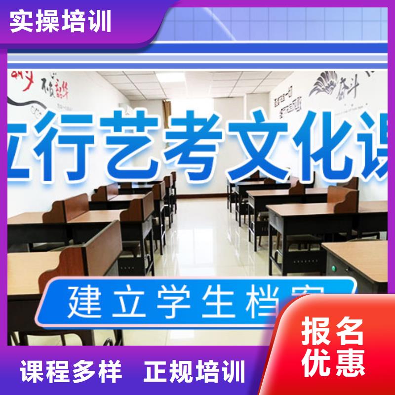 艺考文化课冲刺全程实操专业齐全