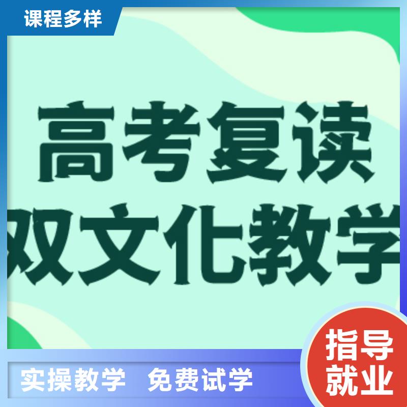 《宁波》品质高考复读_【高考补习班】随到随学