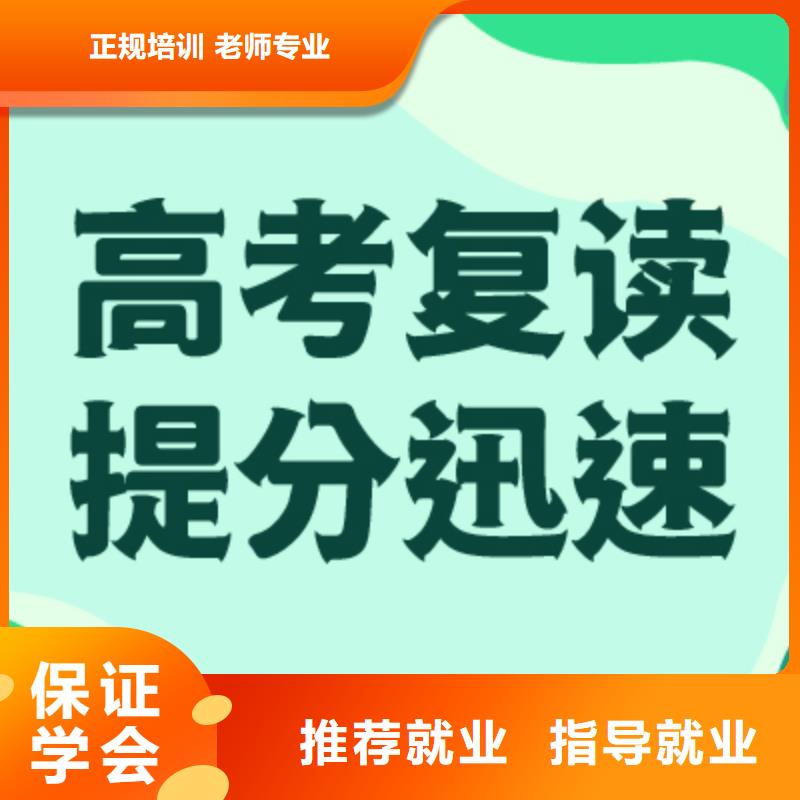 免费试学 高考复读,【艺考培训机构】专业齐全-本地技能+学历_产品中心