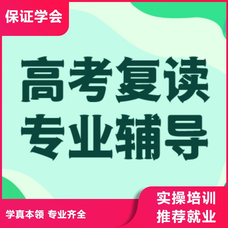 免费试学 高考复读,【艺考培训机构】专业齐全-本地技能+学历_产品中心