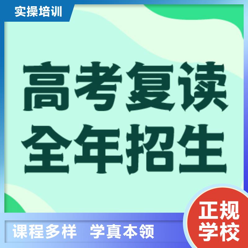 高考复读艺术专业日常训练实操培训