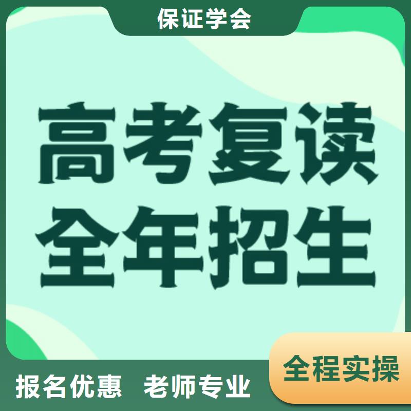 高考复读,【艺考培训机构】专业齐全|龙城|凌源|大连|抚顺|鞍山|丹东39065.com